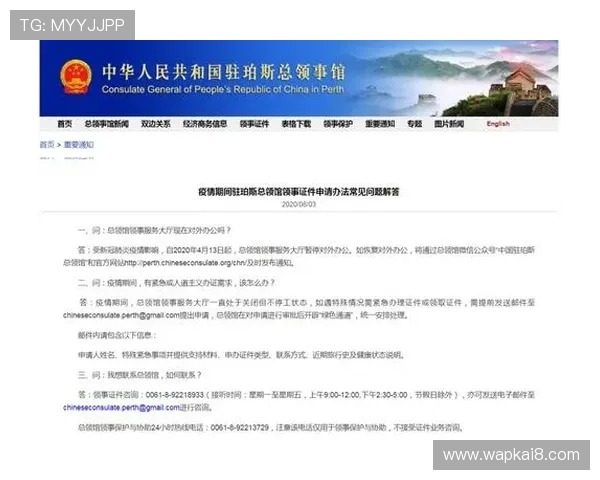 凯发娱乐会员申请常见问题及解决方案全攻略