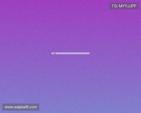 凯发FB体育平台全面升级，助力用户享受更安全更便捷的体育博彩服务