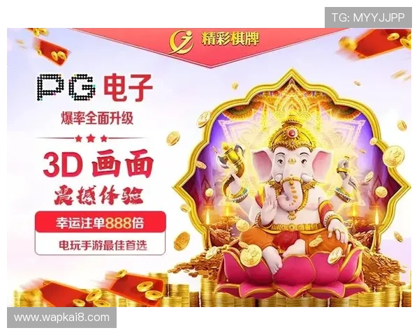 凯发k8娱乐平台丰富的游戏种类，涵盖体育、棋牌、电子老虎机等多样娱乐项目