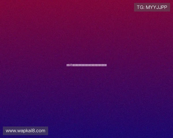 凯发i8娱乐注册流程详细步骤指导新手快速上手畅玩无忧体验