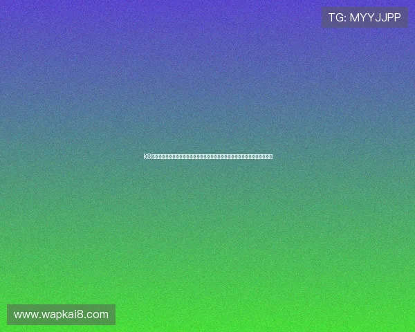 K8凯发网址娱乐平台全面介绍，帮助玩家了解平台特色、游戏种类及安全保障措施