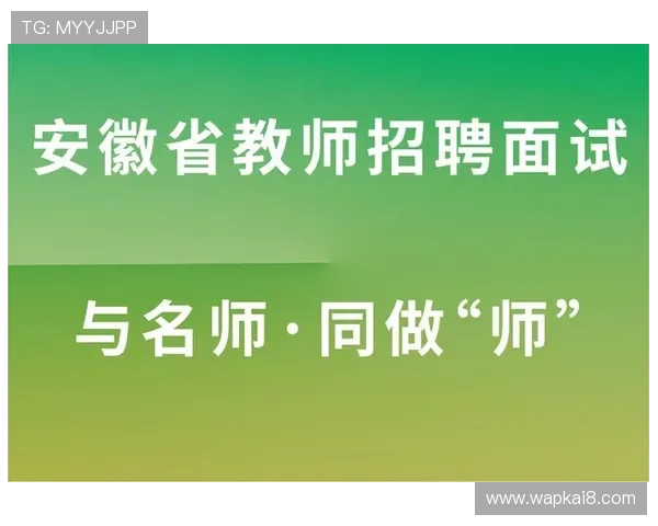 凯发体育在线登录官网入口多渠道同步开启,满足不同用户多样化需求 凯发体育在线登录官网入口多渠道同步开启,满足不同用户多样化需求
