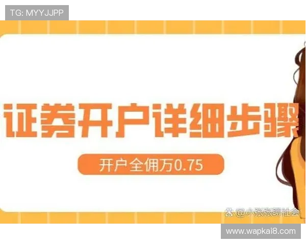 凯发地址官方入口注册流程详解，轻松开启您的线上娱乐之旅
