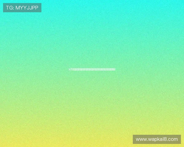 k8凯发娱乐官网最新版本上线带来哪些新功能和优化体验详尽介绍