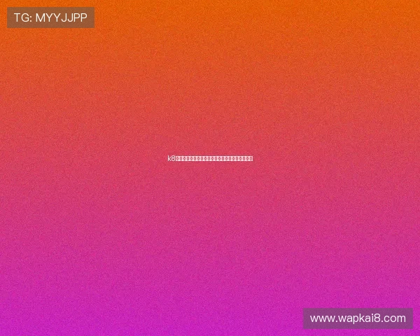 k8线材官网提供专业的线材检测报告与质量认证资料