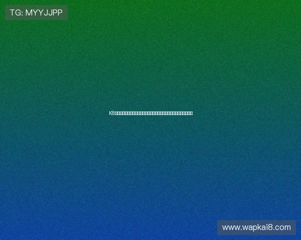 K8凯发注册登录入口官方入口地址及安全登录流程全攻略，助你轻松上手