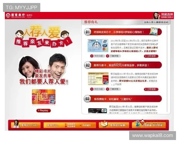 凯发官方手机版最新优惠活动，助你轻松赢取丰厚奖励与专属福利