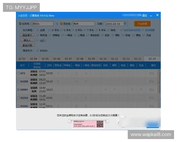 凯发在线手机登录常见故障排查及解决方案详解帮助用户顺利登录游戏
