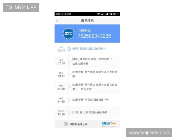 凯发官方旗舰店电话号码查询及最新联系方式指南帮助玩家快速联系客服