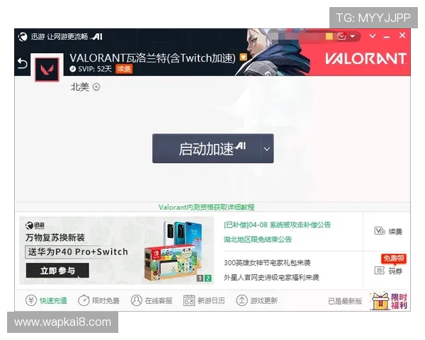 凯发正规app下载官网全天候客服支持，及时解决玩家在游戏中遇到的各种问题与疑问