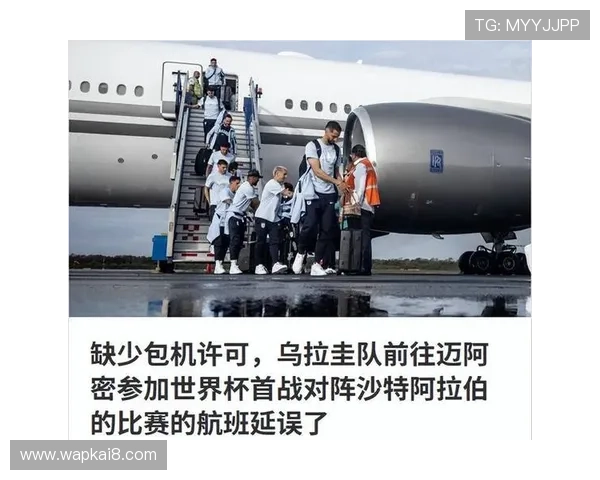 世界杯沙特乌拉圭出线形势分析：两队晋级概率与关键比赛展望