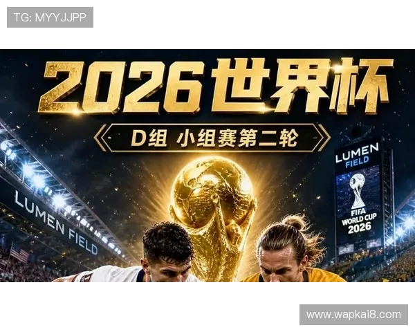 世界杯美国对澳大利亚比赛球员评分详细分析与赛后表现点评